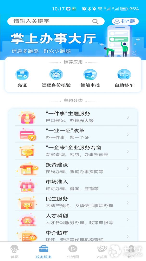 1