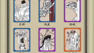 百鬼夜行超全版本手游