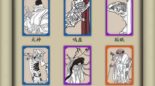 百鬼夜行超全版本手游