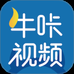 牛咔视频纯净版