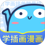 蓝铅笔