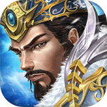 戳爆三国（全民定制G你太美）