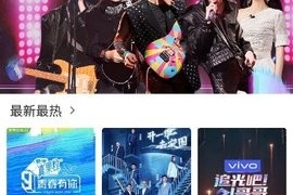 王牌影院历史版本APP