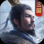 正统三国体验服