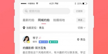 类似麻豆社区的APP