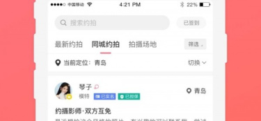 类似麻豆社区的APP