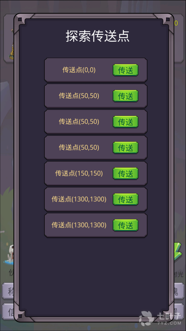0