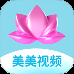 美美视频无限制版