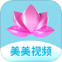 美美视频无限制版