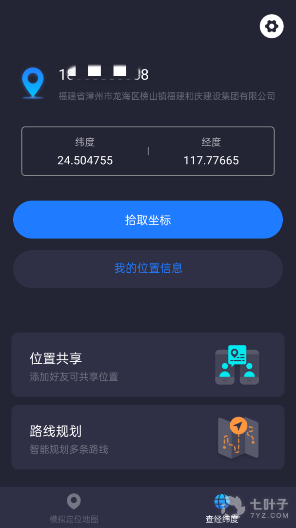 0