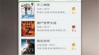 宅男在家必备的十款视频APP