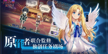 盾之勇者成名录浪潮最新版手游