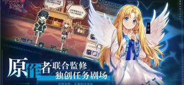 盾之勇者成名录浪潮最新版手游