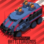 汽车的未知战场