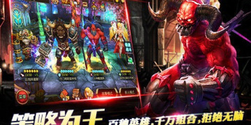 有公会的3DMMO手游