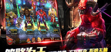 有公会的3DMMO手游