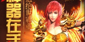 月灵传奇超变版手游