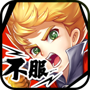 部落大乱斗（精灵狂乱飙皮卡）