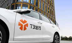 《t3出行》取消订单方法攻略0