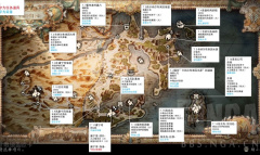 八方旅人2赫巴兰多地区全宝箱位置详情