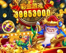 指尖捕鱼最新版本手游
