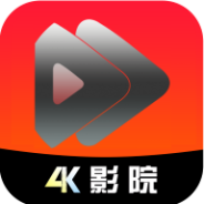 4k影院会员破解版
