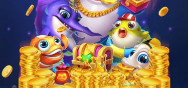 赚钱最快的街机捕鱼手游