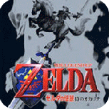 塞尔达传说时之笛ds版