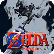 塞尔达传说时之笛ds版