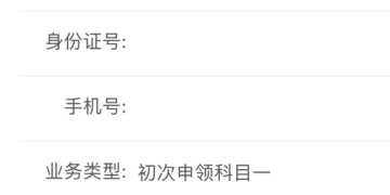 托福考试APP