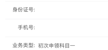 安卓学习APP