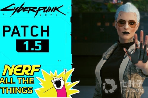 1.5版本暴击流大幅削弱