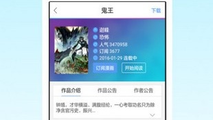 和搜狗阅读相似的APP
