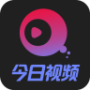 今日视频老版