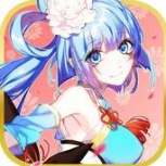 萌战无双（无限元宝）