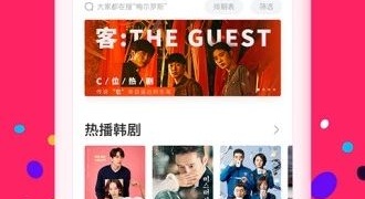 粉色视频高清影视APP