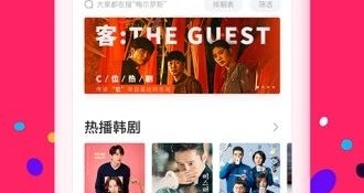 粉色视频高清影视APP