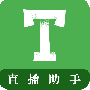 天秘书