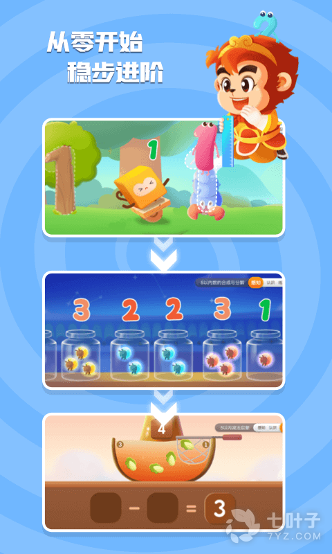2