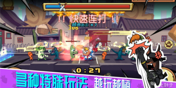 畅快打击的手游