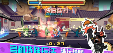 畅快打击的手游