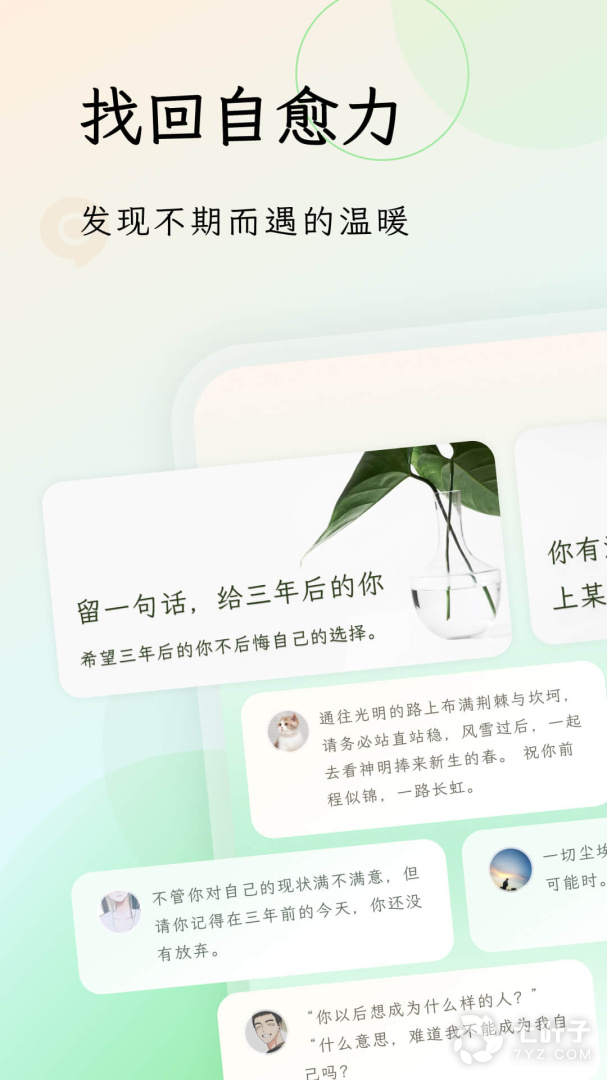 句读2024版3