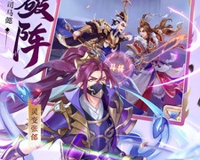 武神三国志手游