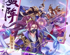 少年三国志最新版手游