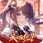 唱舞全明星免费版