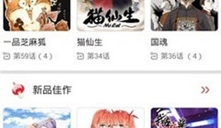 适合半夜看全彩韩漫的APP