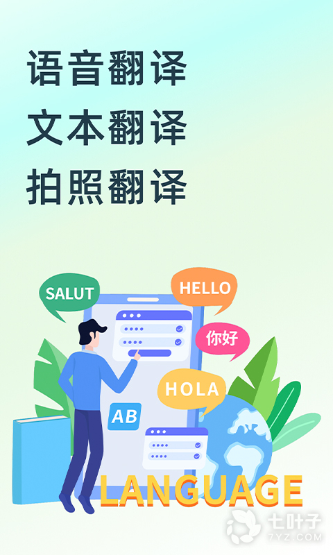 拍照拍出来的效果最好的APP