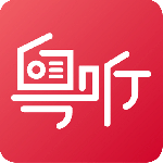 粤听最新版