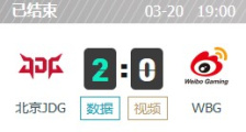 JDG vs WBG