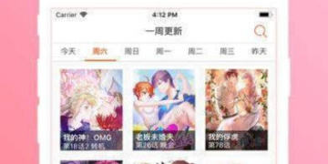 跟lezhin同款的APP